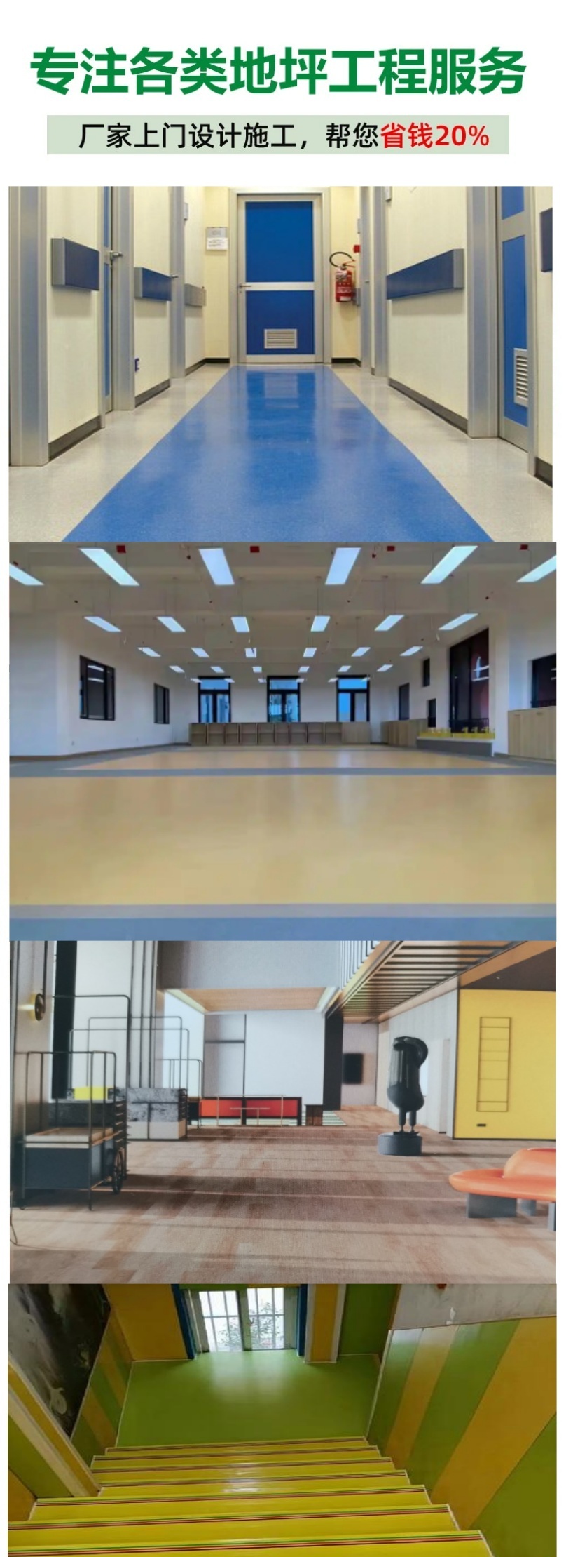 1733132559633当地_副本.jpg