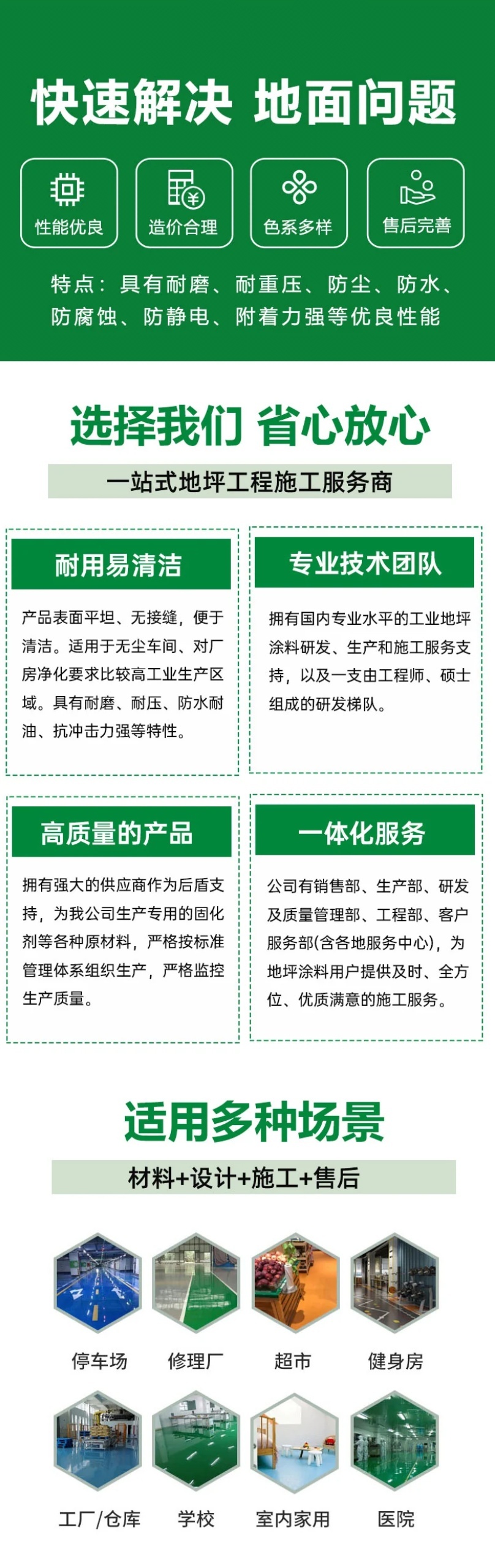 1733132559633嘟嘟嘟嘟_副本.jpg